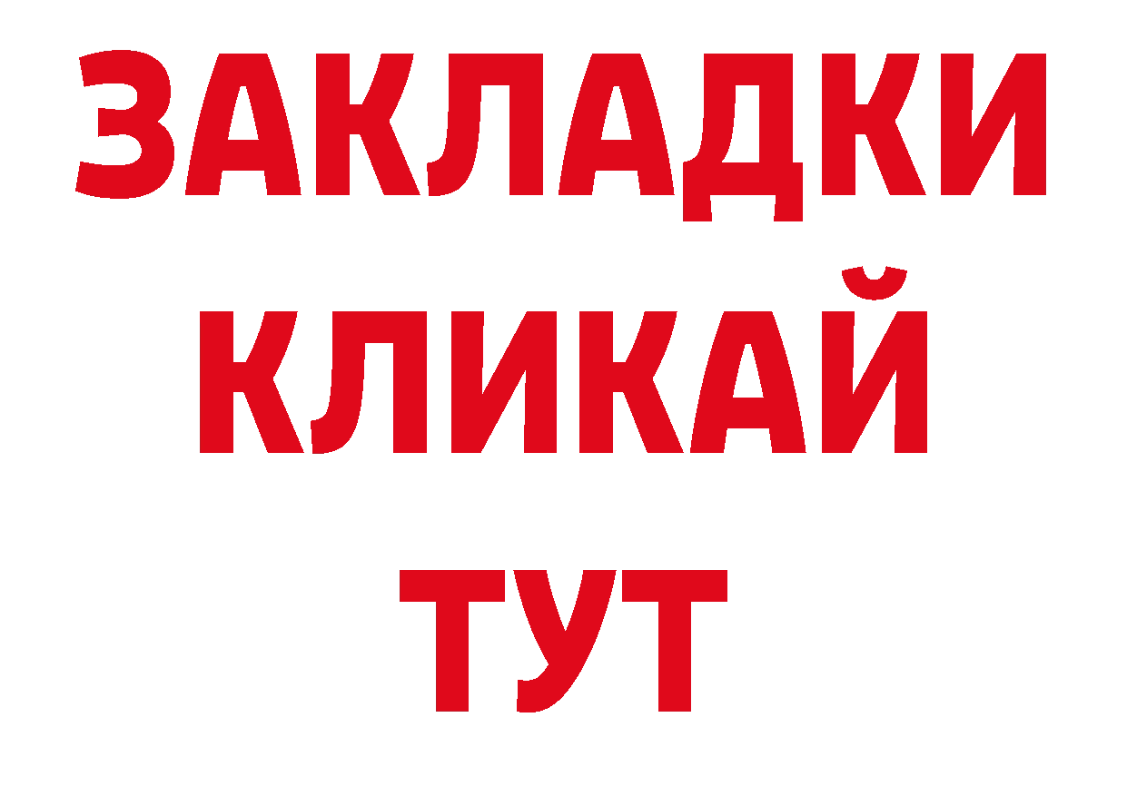 А ПВП Соль как войти дарк нет блэк спрут Рыбинск