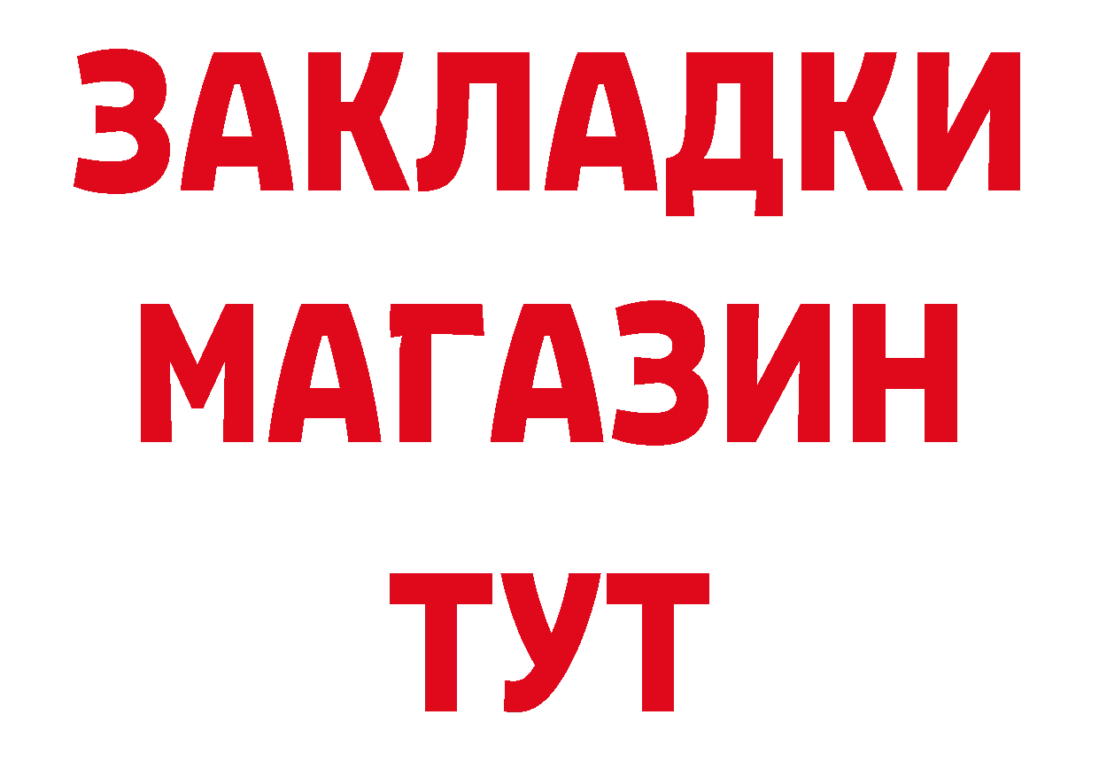 КЕТАМИН VHQ зеркало площадка hydra Рыбинск